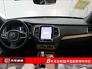 catalog-car-4
