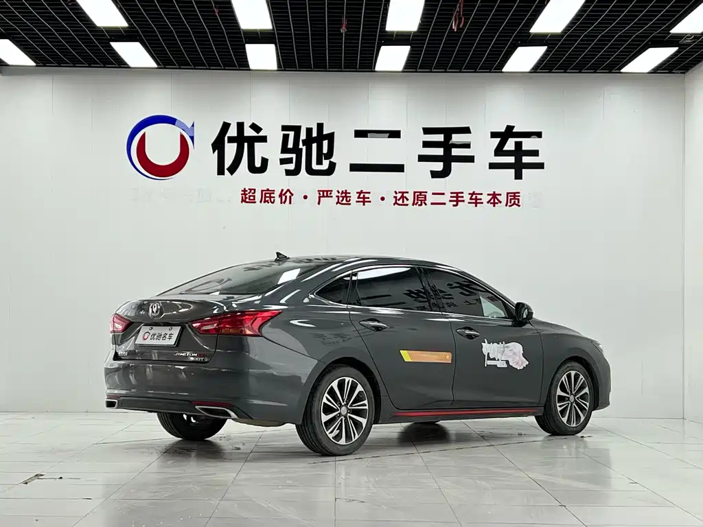 CHANGAN RAETON CC 2020