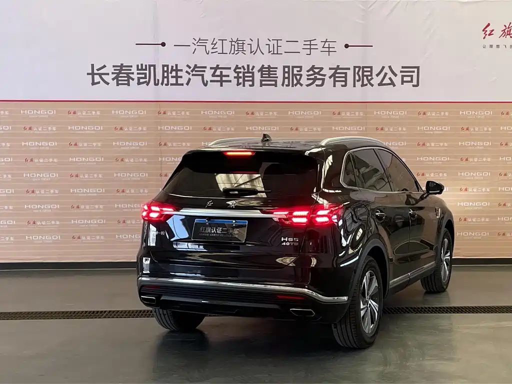 HONGQI HS5 2021