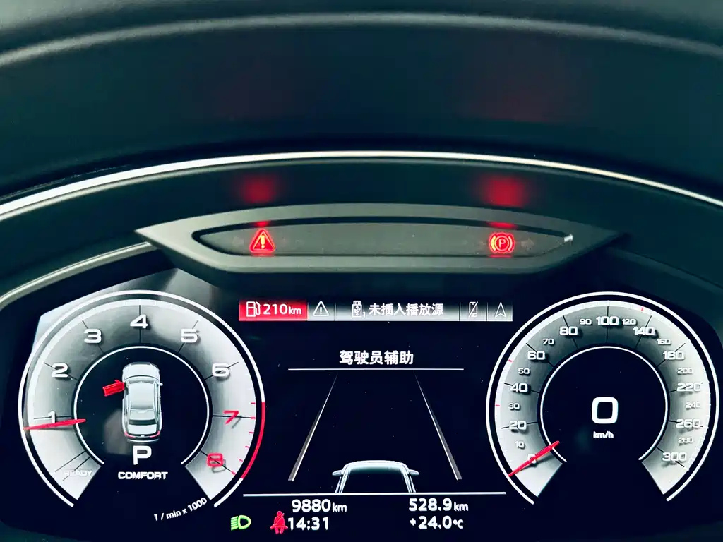 AUDI A6L 2023