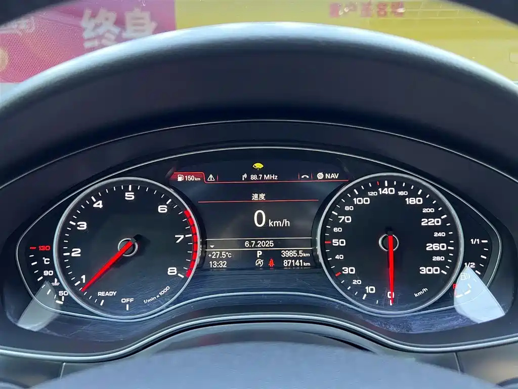 AUDI A6L 2018