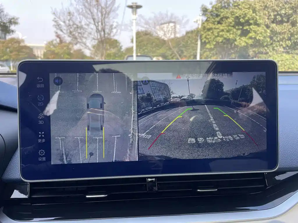 GEELY AUTO PREFACE 2021
