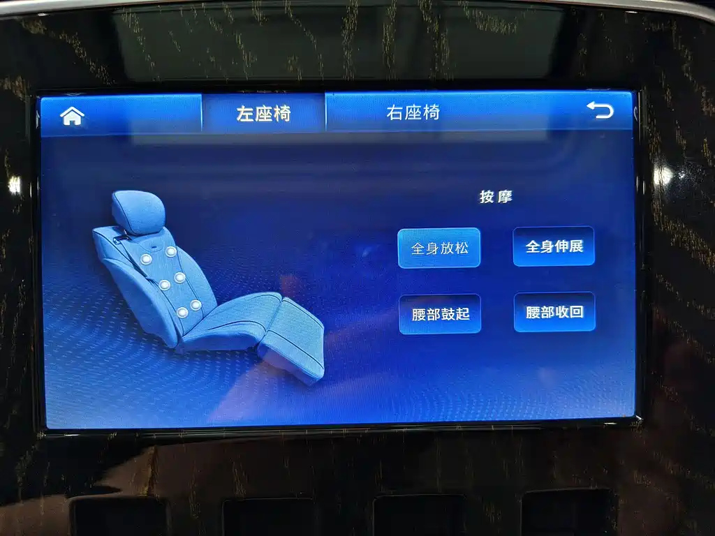 TRUMPCHI M8 2022