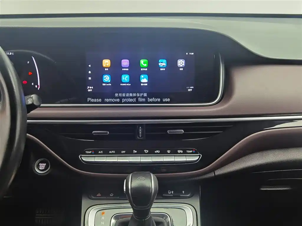 TRUMPCHI M6 2021