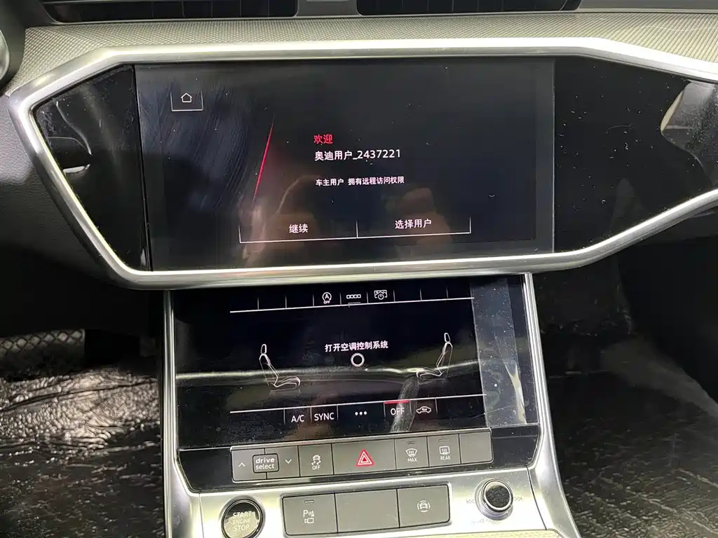 AUDI A6L 2022