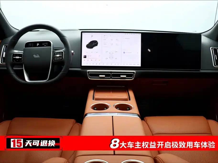 LI AUTO L8 2024