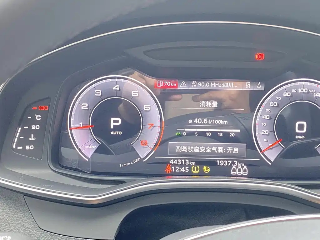 AUDI A6L 2021