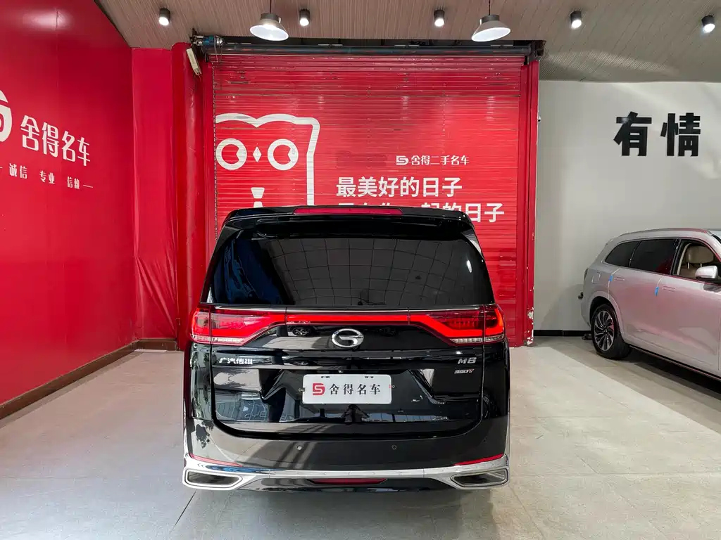 TRUMPCHI M8 2021