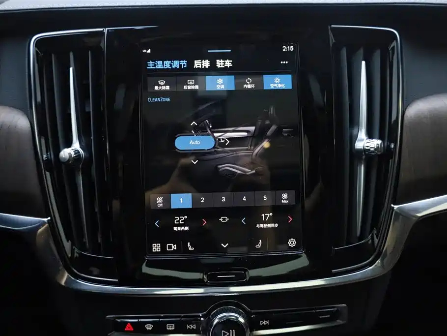 VOLVO S90 2023