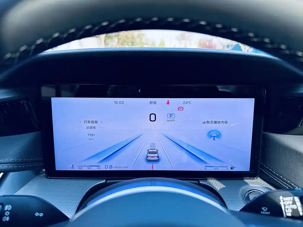 HONGQI H5 2024