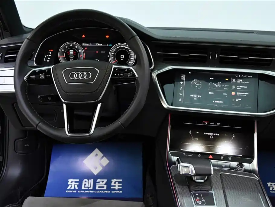 AUDI A6L 2023