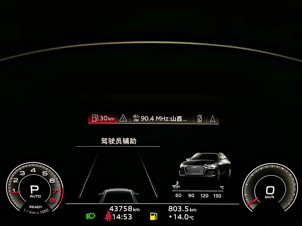 AUDI A6L 2021