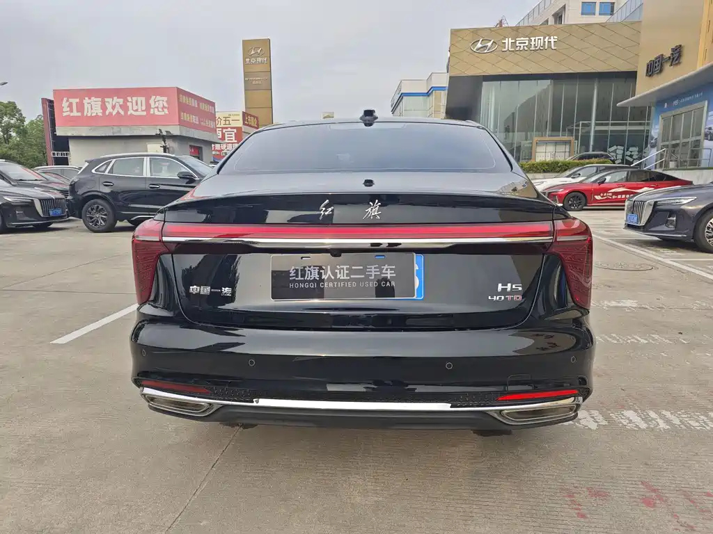 HONGQI H5 2023