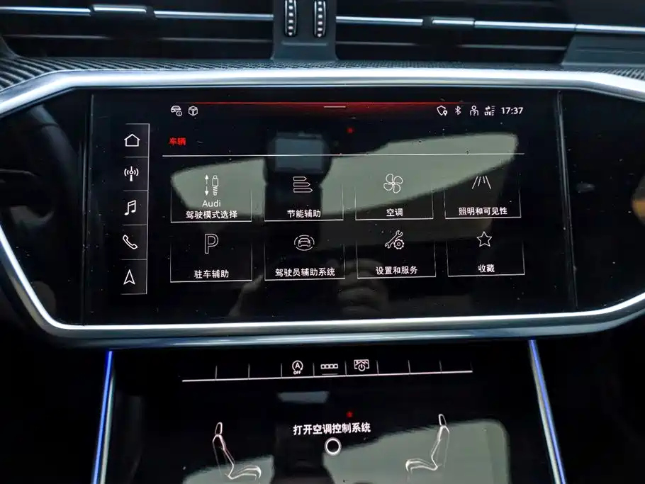 AUDI A6L 2023