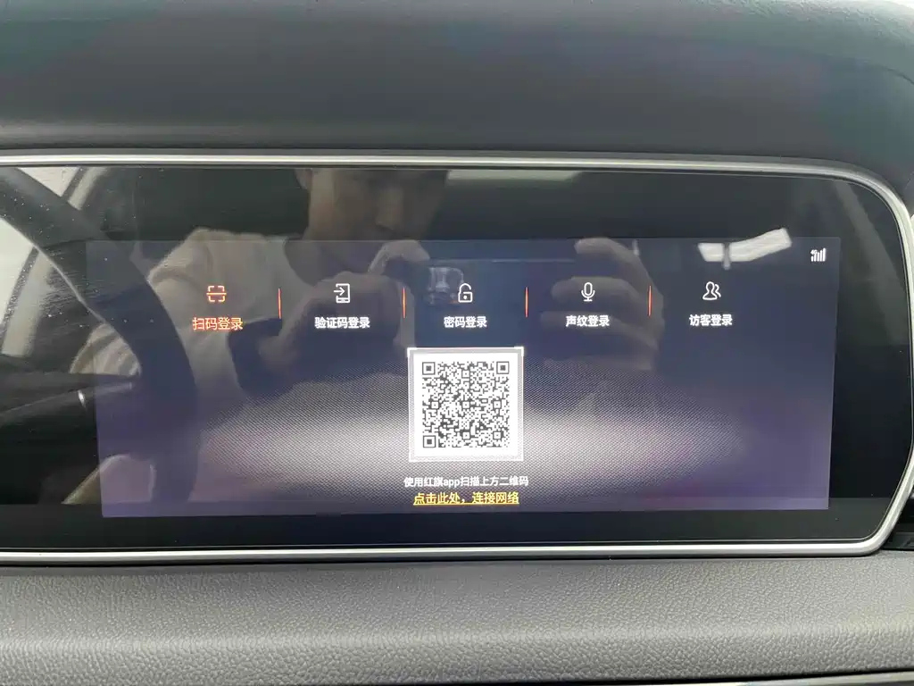 HONGQI HS5 2023