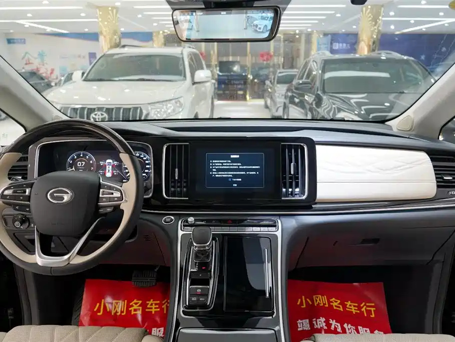 TRUMPCHI M8 2023