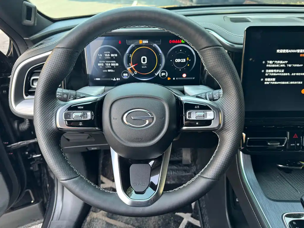 TRUMPCHI GS8 2023