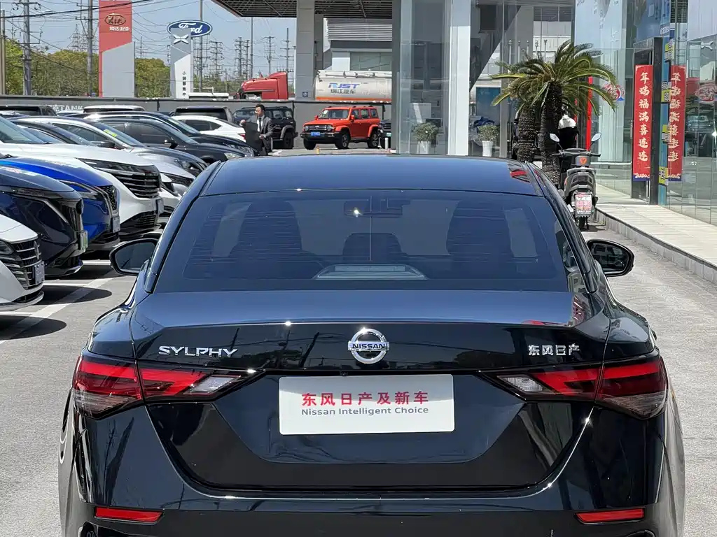NISSAN SYLPHY 2020