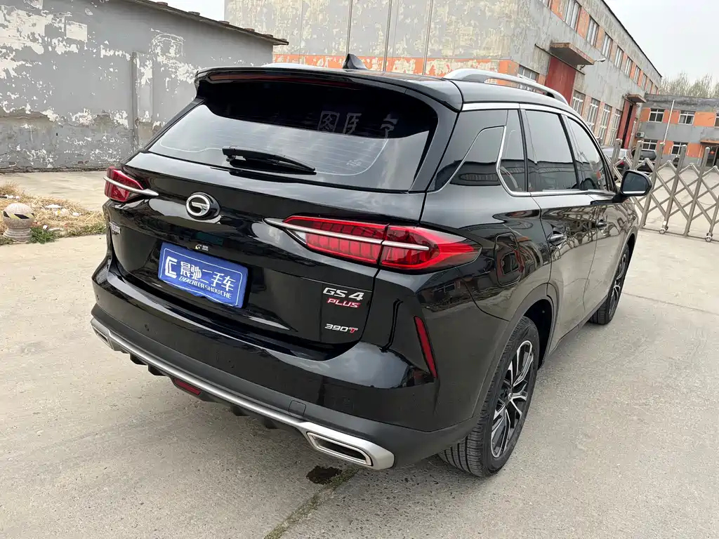 TRUMPCHI GS4 PLUS 2023