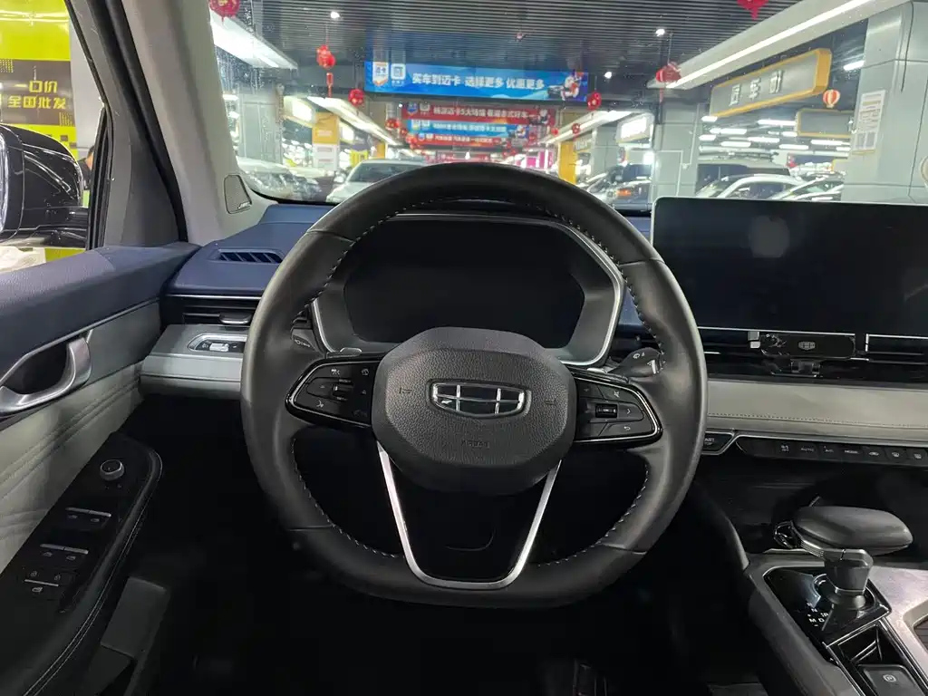 GEELY AUTO PREFACE 2021