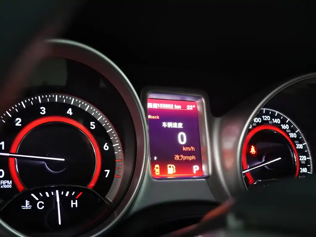 DODGE JCUV 2014