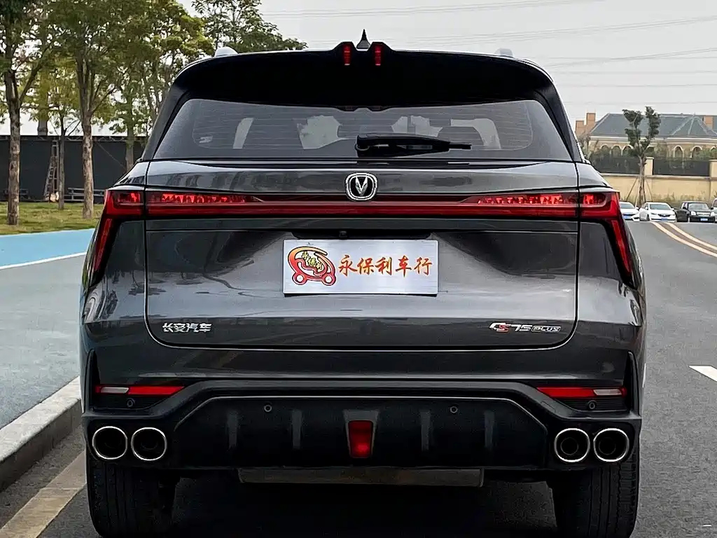 CHANGAN CS75 PLUS 2022