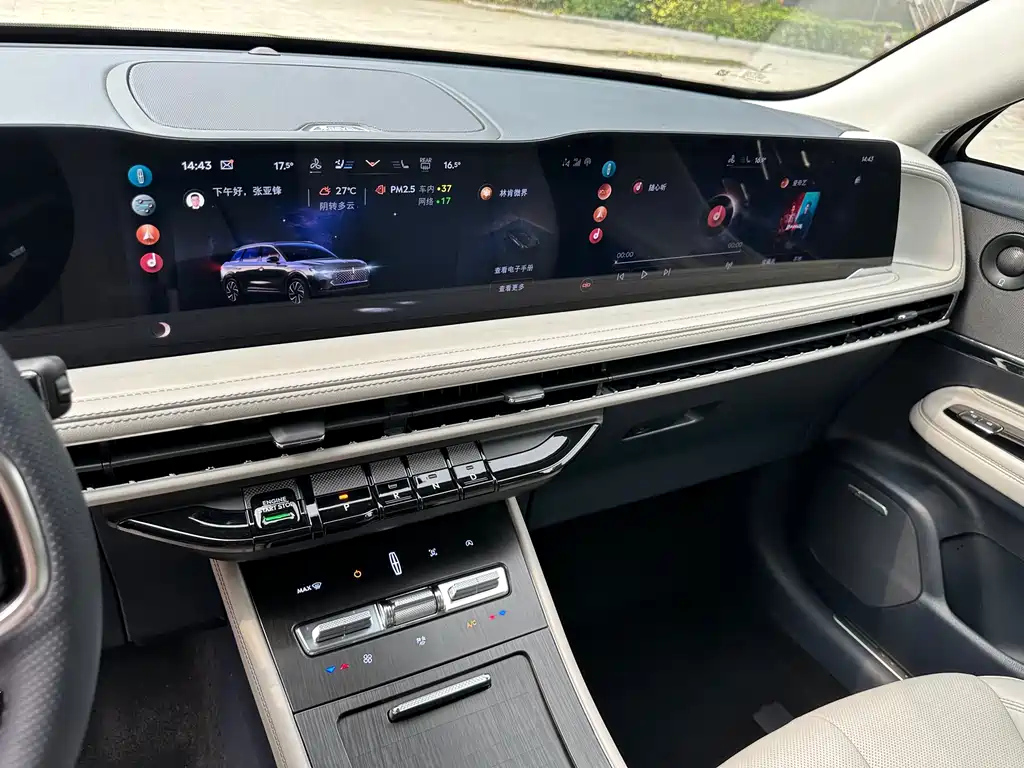 LINCOLN ADVENTURER 2023