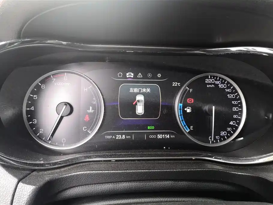 CHANGAN CS75 2018
