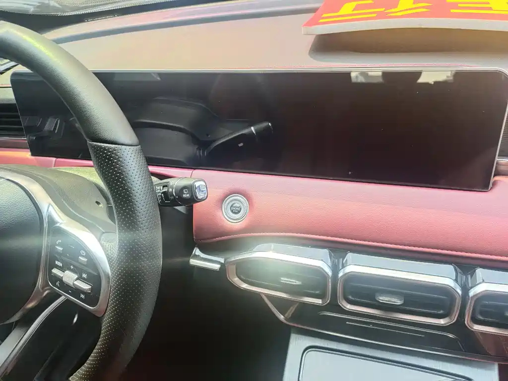 JETOUR X70 PLUS 2022