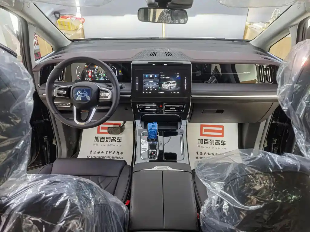 TRUMPCHI E9 2024