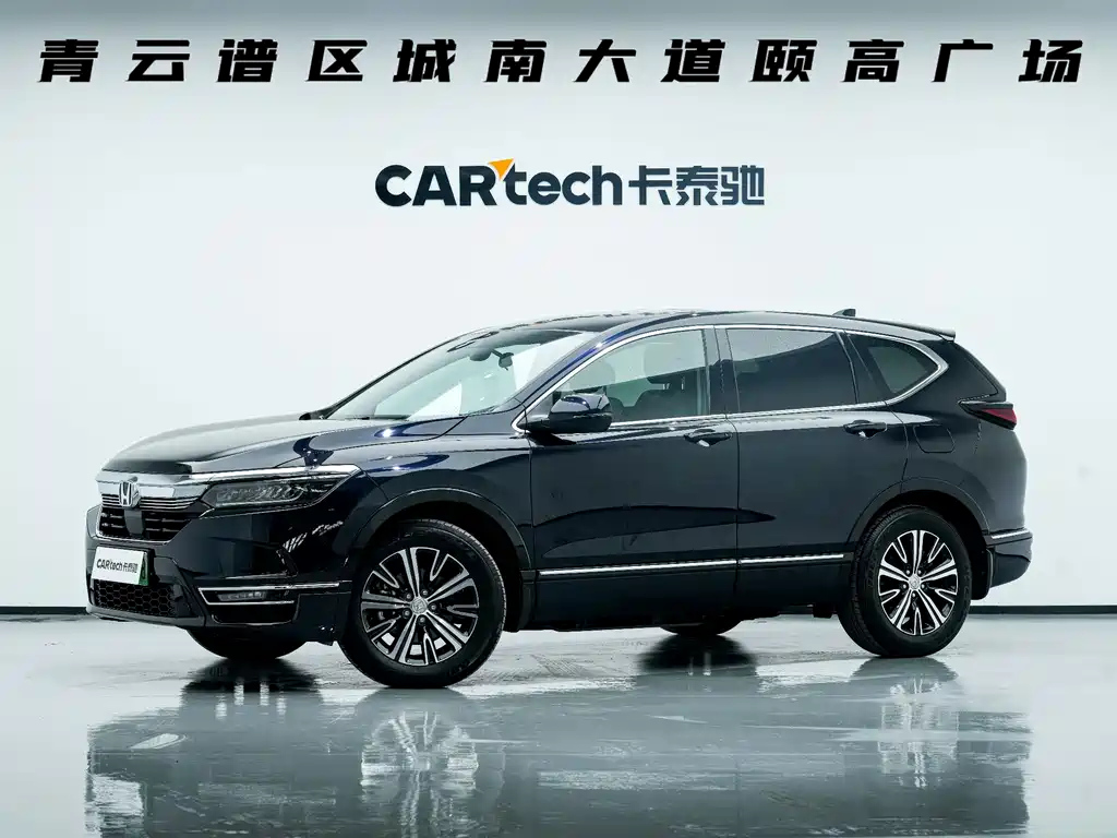 Аукционный лист HONDA BREEZE NEW ENERGY 2022