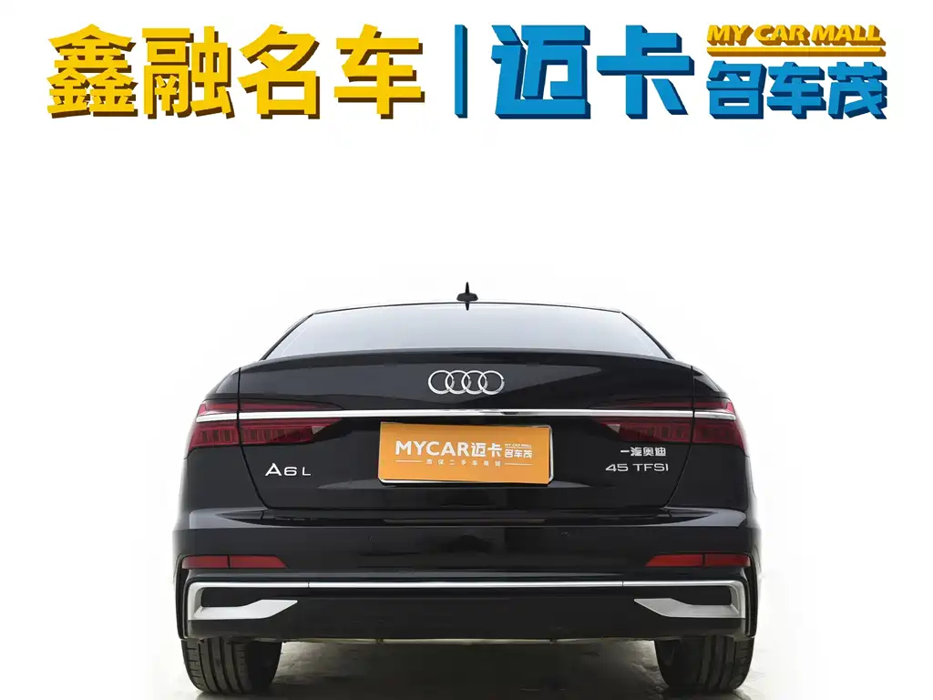 AUDI A6L 2023