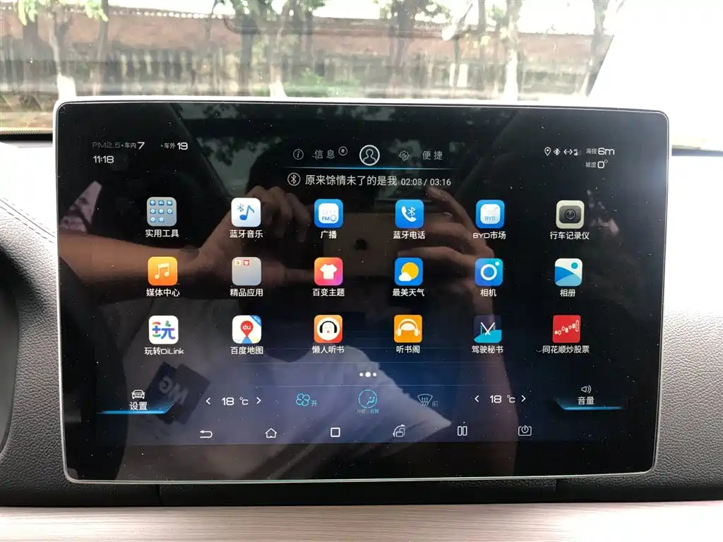 BYD TANG 2019