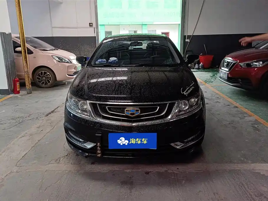 GEELY AUTO VISION 2017
