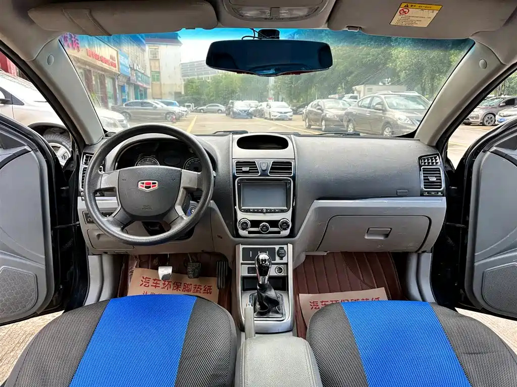 GEELY AUTO CLASSIC EMGRAND 2014
