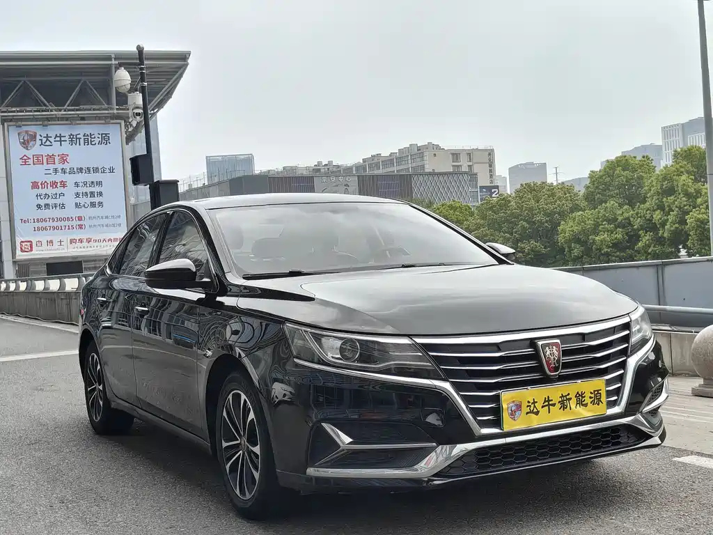 ROEWE I6 NEW ENERGY 2020