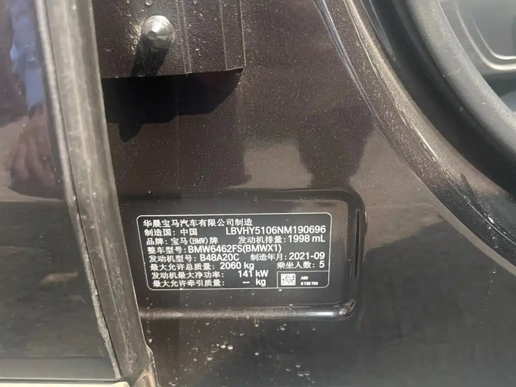BMW X1 2021