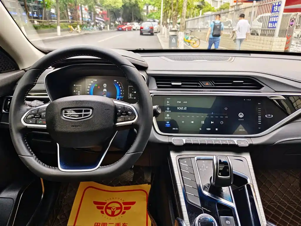 GEELY AUTO BOYUE 2021