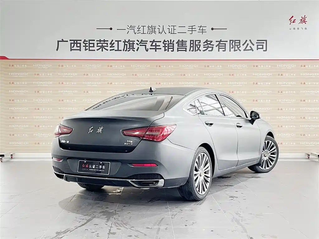 HONGQI H5 2021