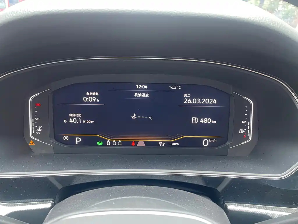 VOLKSWAGEN PASSAT 2022