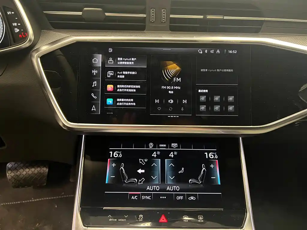 AUDI A6L 2024