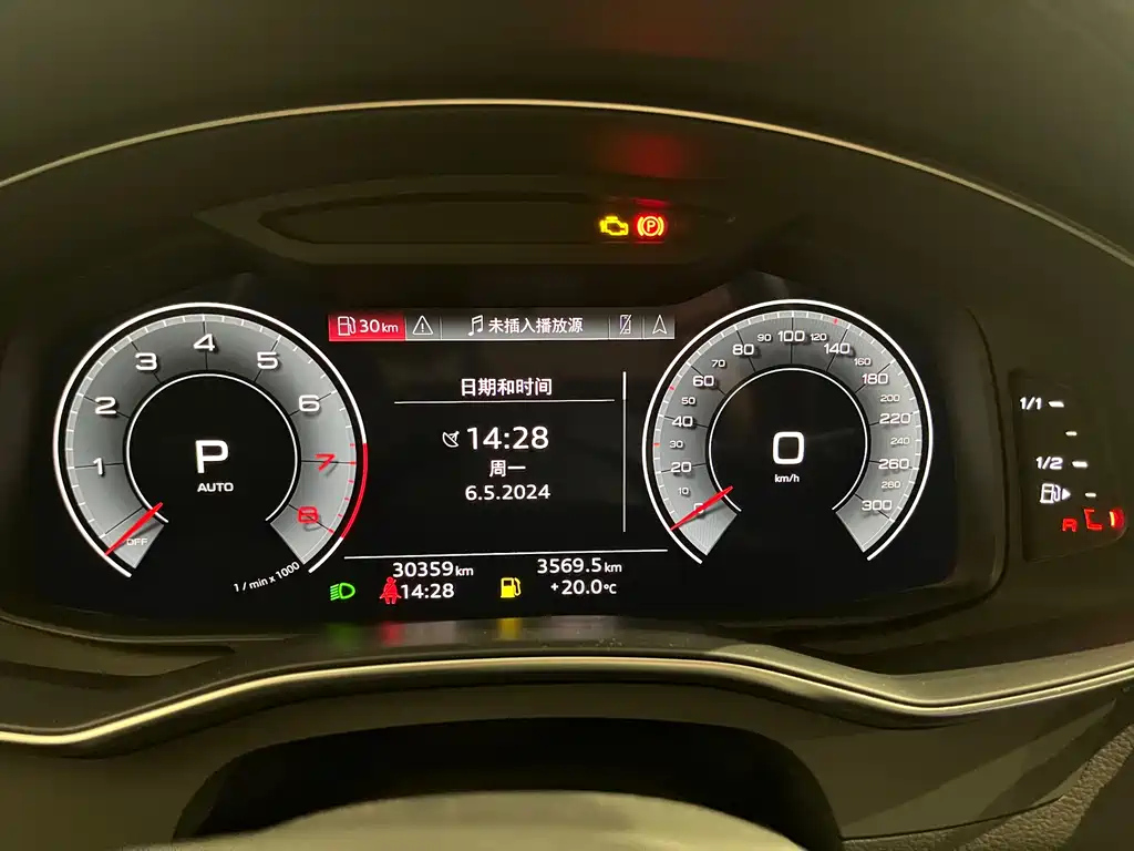 AUDI A6L 2023