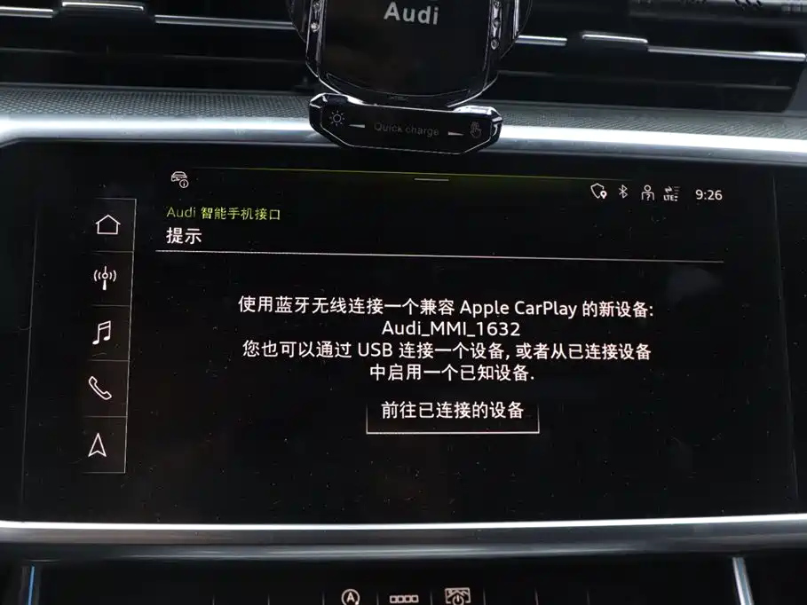 AUDI A6L 2022