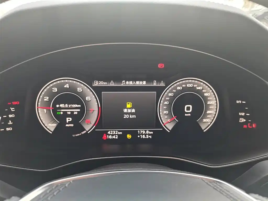 AUDI A6L 2023