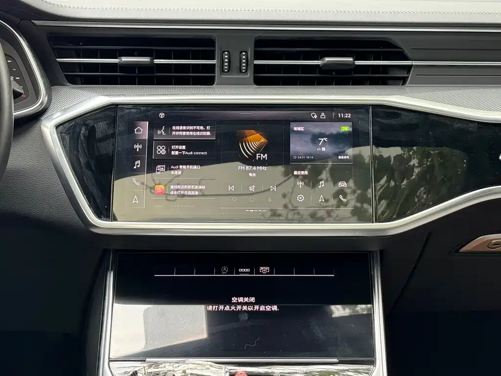 AUDI A6L 2023