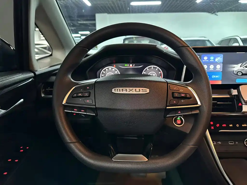 MAXUS OTHER 2023