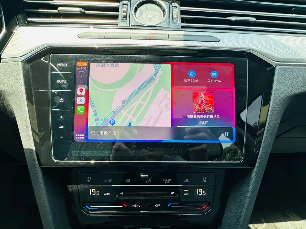 VOLKSWAGEN MAGOTAN 2023