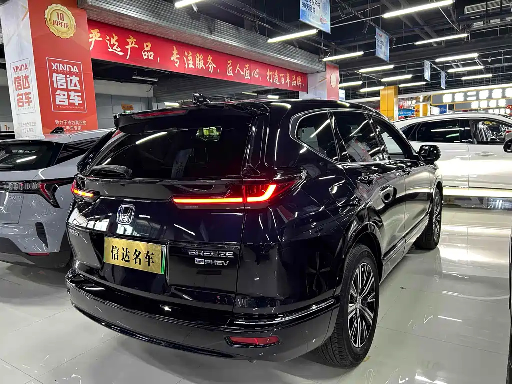 HONDA BREEZE NEW ENERGY 2023