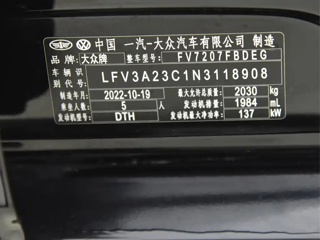 VOLKSWAGEN MAGOTAN 2023