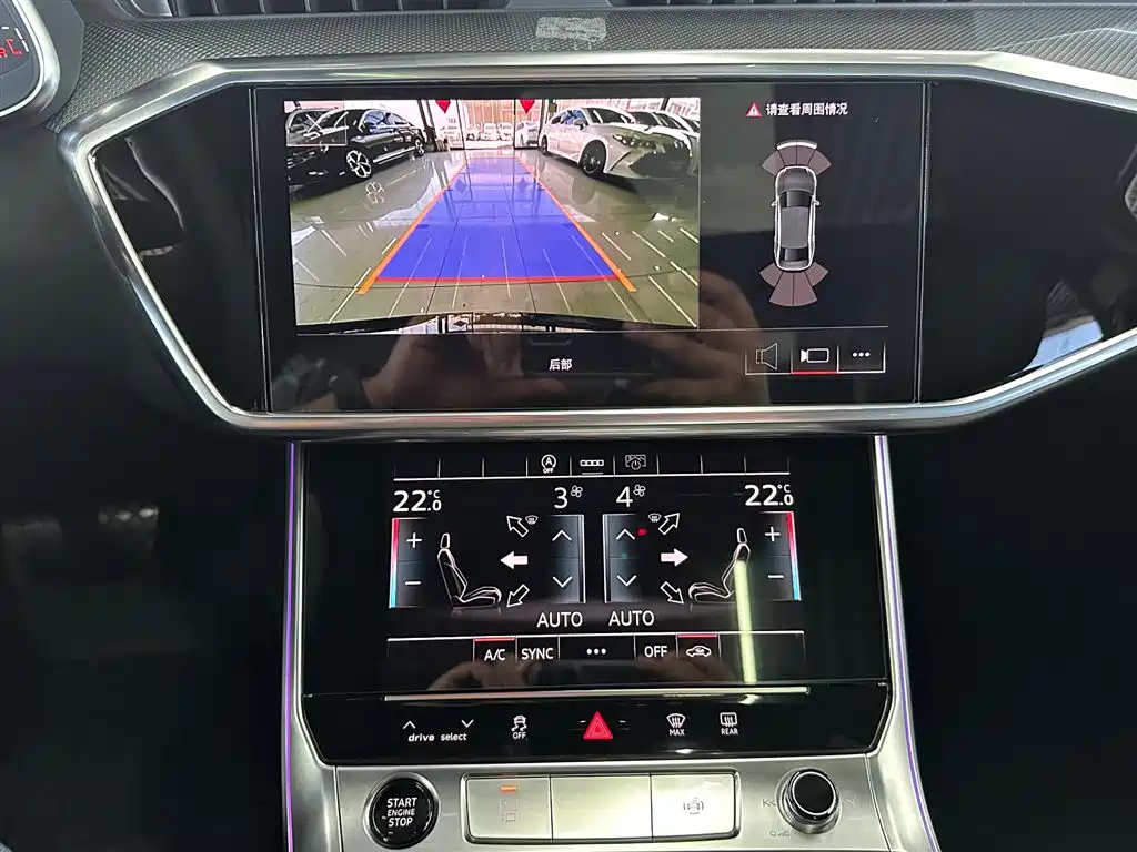 AUDI A6L 2023